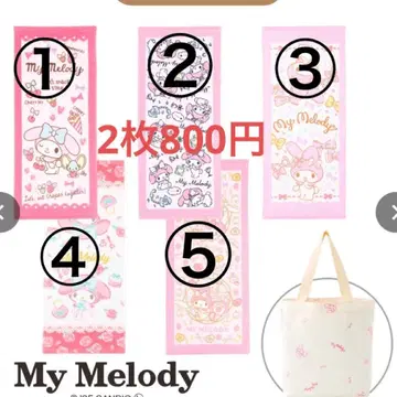 산리오 캐릭터 시마무라 페이스 타월 해피 백 마이멜로디