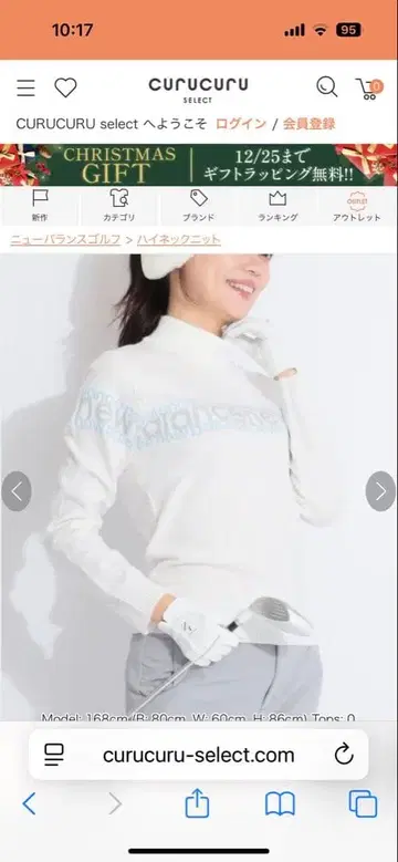 뉴발란스 화이트 터틀넥 니트 M 사이즈