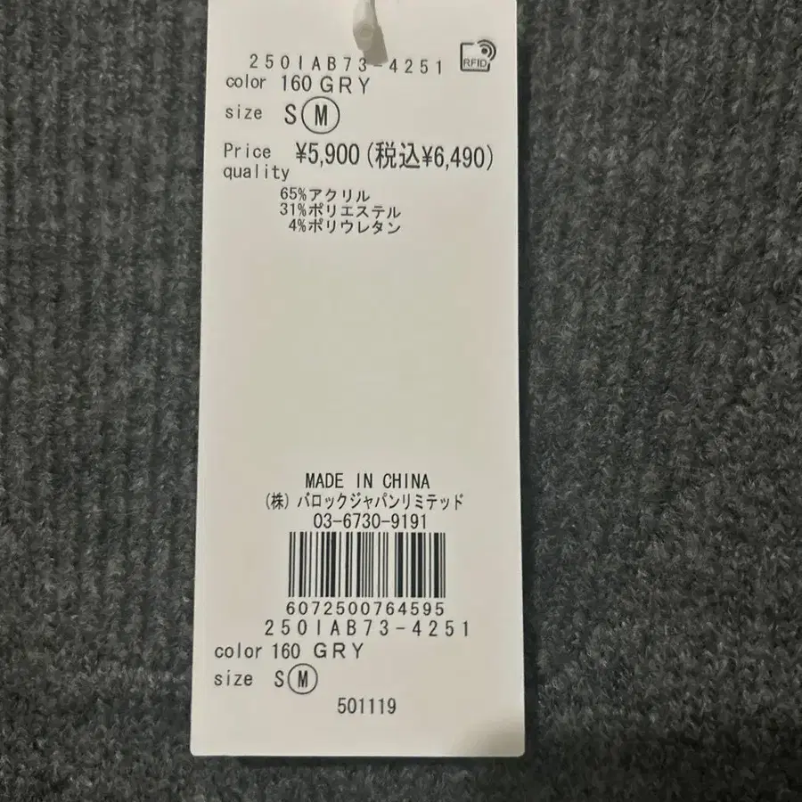 3번째 상품 이미지