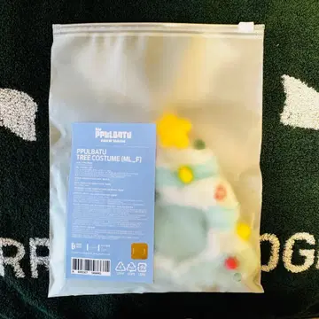 TXT SNOW MAGIC TREE COSTUME 트리