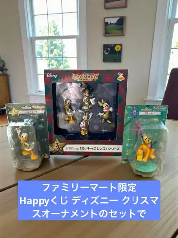 훼미리마트 Happy 복권 디즈니 크리스마스 오너먼트 A상 세트