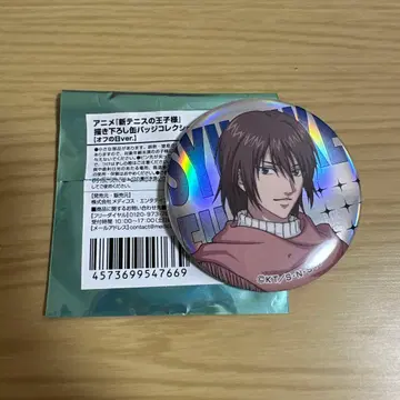 신 테니스의 왕자님 테니프리 메디코스 캔뱃지 JF 점페스 후지 슈스케