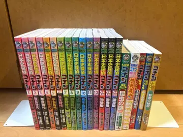 일본사 탐정 코난 학습 만화 시리즈 전 20권 세트
