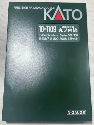 KATO 에이단 지하철 마루노우치선 6량 세트