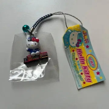 교토 한정판 헬로키티 키링