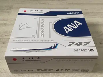 JcWings 1/200 B747SR-81 전일공 ANA JA8157