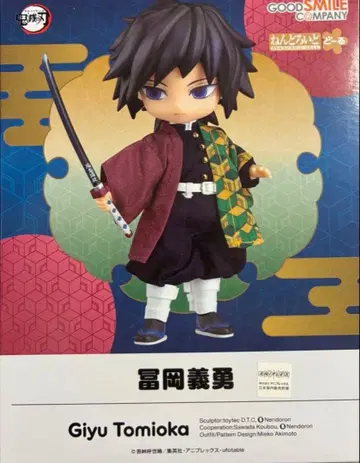 귀멸의 칼날 토미오카 기유 넨도로이드 돌