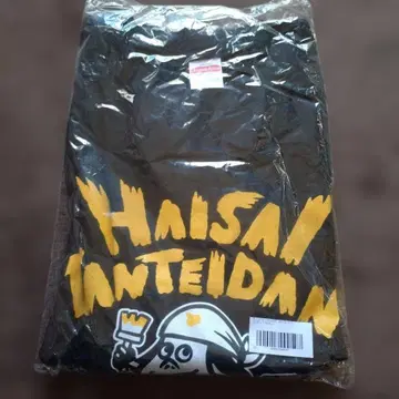 Haisai Tanteidan T셔츠 XXL 블랙