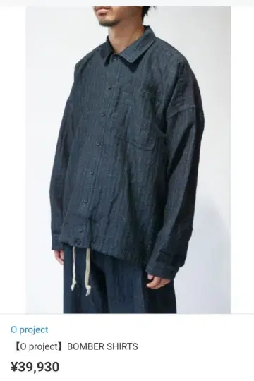 o project BOMBER SHIRTS