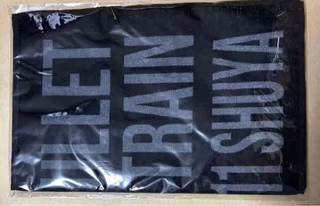 초특급 슈야 타월