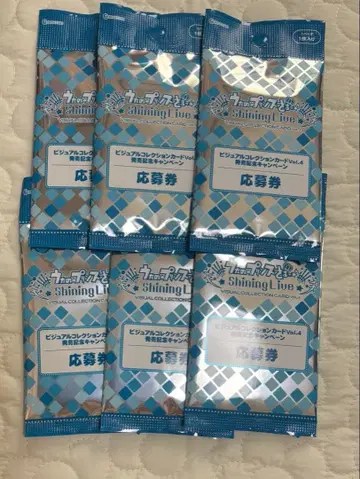 우타프리 비쥬컬렉션 응모권 6매