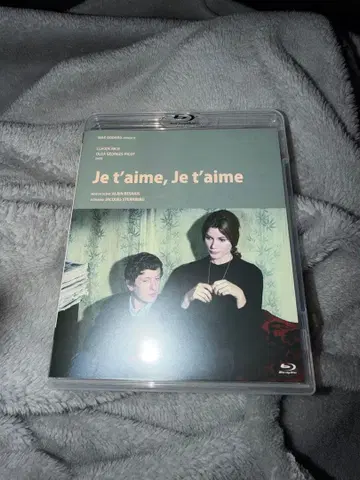 쥬 뗌므, 쥬 뗌므 [ HD 복원판 ] [Blu-ray]