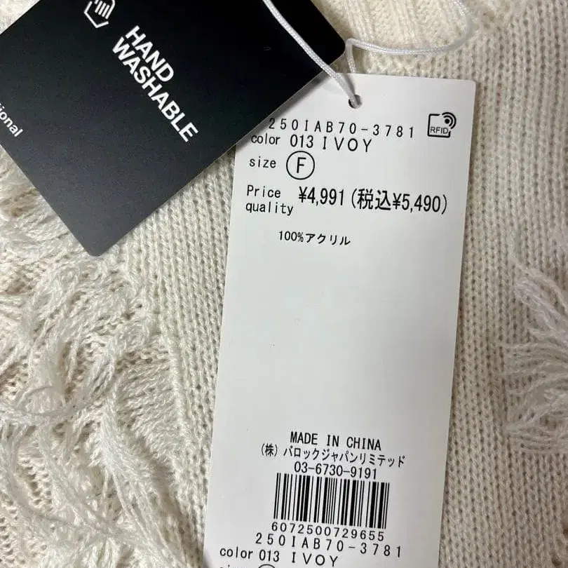 5번째 상품 이미지