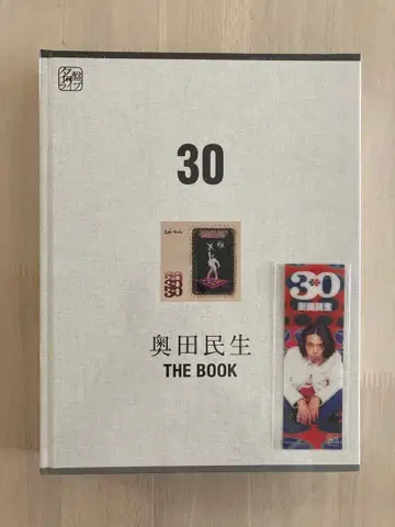 오쿠다 타미오 명반 라이브 특전 BD&Book