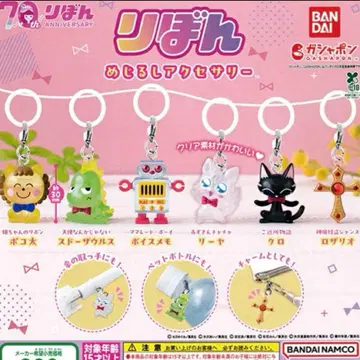 리본 메지루시 액세서리 전 6종 컴플리트 세트