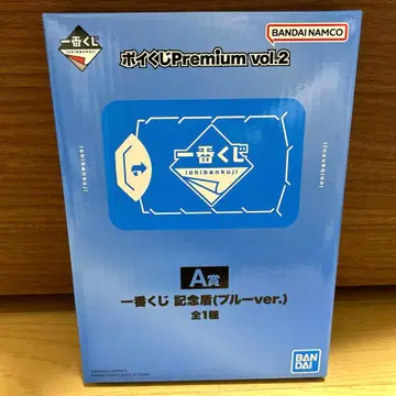 제일복권 포이쿠지 Premium vol.2 A상 기념 방패