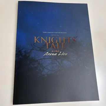 KNIGHTS TALE Arena Live 팜플렛 2025년 8월