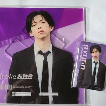 초특급 복권 랙 료가 세트