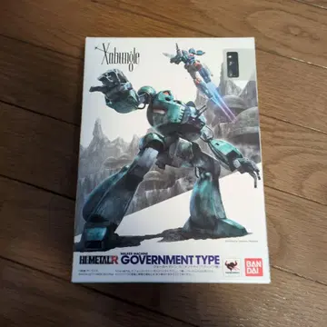 자붕글 BANDAI HE-METAL R 정부 타입