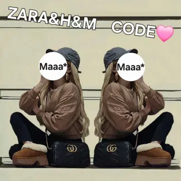 Xmas 특별 가격 카페오레 코디 초귀염 ZARA H&M