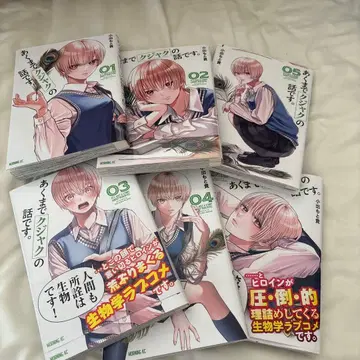 어디까지나 공작 이야기입니다. 기간 6권 세트