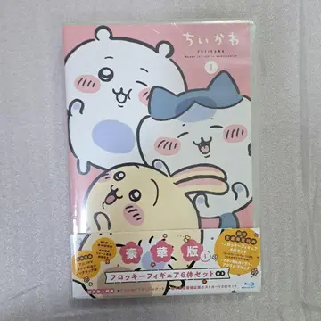 치이카와 럭셔리판 1 blu-ray Disc 블루레이 디스크