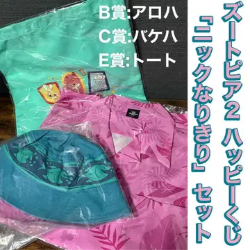 주토피아2 Happy 복권 B상 알로하 / C상 버킷햇 / E상 토트