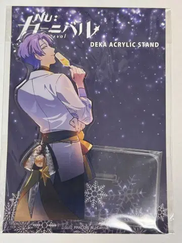 NU:카니발 크리스마스 아크릴 스탠드 쿠야