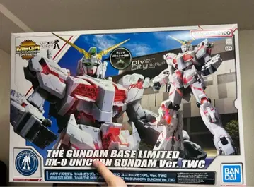 메가 사이즈 1/48 유니콘 건담 Ver.TWC 건담베이스 한정판