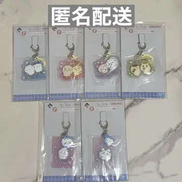 제일복권 치이카와 (먼작귀) F상 온천 러버 참 컬렉션 키링 6종