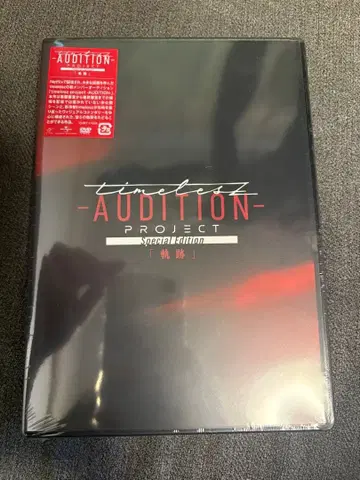 timelesz AUDITION PROJECT