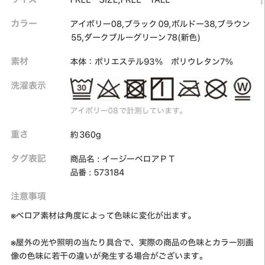 4번째 상품 이미지