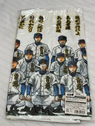 다이아의 A 세이도 교가 타월