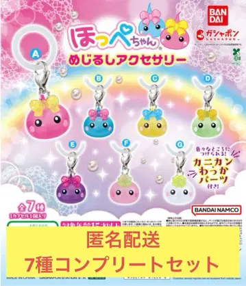홋페짱 메지루시 액세서리 전 7종 컴플리트 세트 1