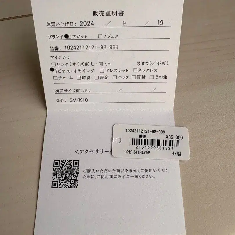 5번째 상품 이미지