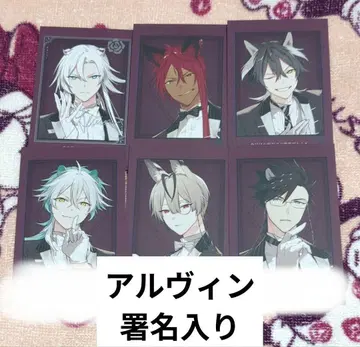 honey vibes 오토메이트 오토후유 포토 카드 알빈 서명 포함