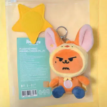 TXT 뿔바투 앉아있는 키링 팬춘 연준 당일 발송