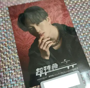 초특급 마사히로 연결 이벤트 회장 한정판 트레이딩 카드