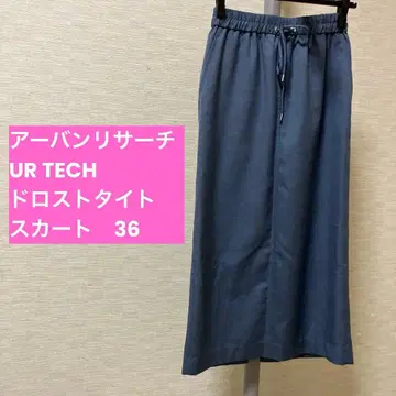 어반 리서치 드로스트 타이트 스커트 36