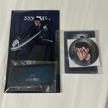 바람의 검심 사이토 하지메 세트