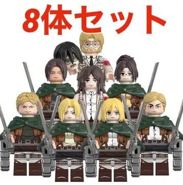 [ 레고 호환 ] 진격의 거인 조사병단 미니 피규어 8개 세트