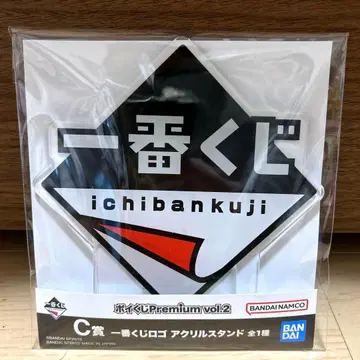 제일복권 포이쿠지 Premium vol.2 C상 로고 아크릴 스탠드