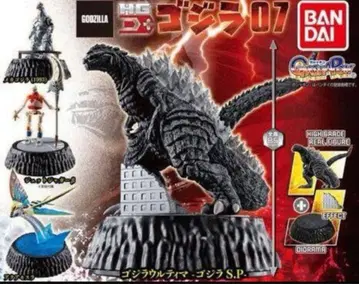 고질라 HG D+ 고질라07 전4종 세트