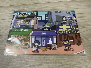 진지하게 야바시티 달력 2026