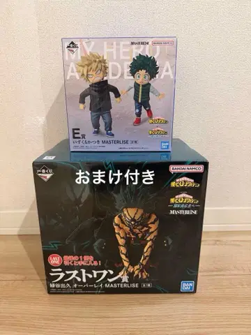 나의 히어로 아카데미아 제일복권 라스트 원상 E상 세트