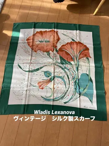 Wladis Lexanova 실크제 빈티지 스카프
