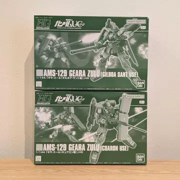 [ 새상품 미조립 ] HGUC 기라 줄루 길보아기 큐어론기