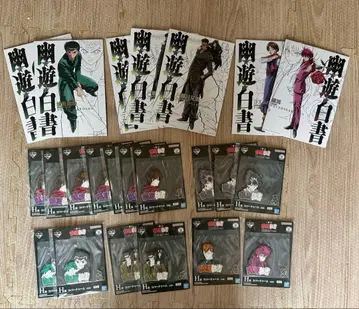 제일복권 유유백서 암흑무술회편 vol.2