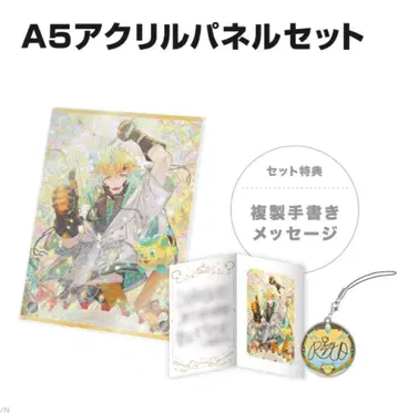 우사미 리토 2024 생일 굿즈 니지산지