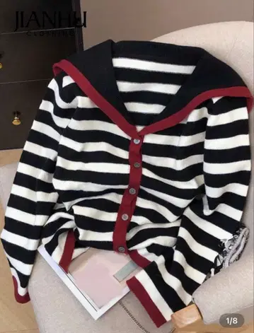 세일러 카라 스트라이프 가디건
